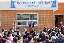 주민자치센터로 거듭나길 바랍니다