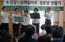 하모니카 연주하는 어르신들