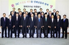 국세청, 퇴직자 명예교수단 통해 직원 교육