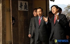 화기리 인동장씨 종택 방문한 이명박