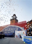 서울대병원, 대한의원100주년 기념식