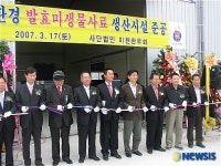 이천한우 친환경사료 먹여 품질 UP