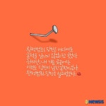 아트 캔유-광수생각(박광수)
