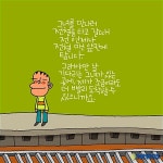 아트 캔유-광수생각(박광수)