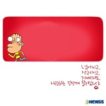 아트 캔유-광수생각(박광수)