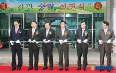 통계청강원사무소 지방통계청으로 승격