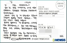 한전떡방아간 | 한전, 고객만족에서 고객감동으로.....