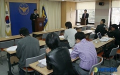 한국형 FBI아카데미 경찰수사연수원 개원