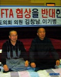 유쾌한단식 호평지사 | 전남도의원 FTA반대 삭발단식