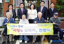 구의2동 나눔의 행복 사랑의 실버카 전달