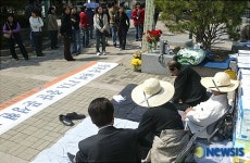 민노당 문성현대표 단식과 청와대 관람객