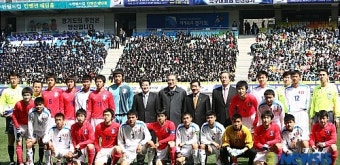 남북청소년축구 친선경기