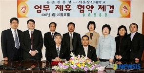 농업인 건강증진 관련 업무협약 체결