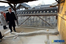 디딜방아 밟아 보는 피셔 대통령