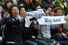 빅마마 누나 보려고 점심시간에 달려 왔어요