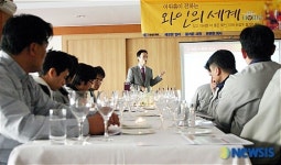 아워홈이 전하는 와인의 세계