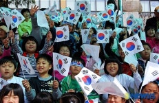 울산 병영 독립만세운동 재현