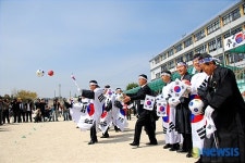 울산 병영 만세운동은 축구공이 신호