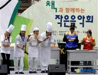 관객과 함께한 난타 공연