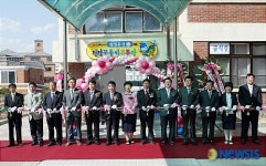 진잠초교 꿈돌이 공부방 개관