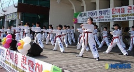 제3회 안동시 장애인 한마음 큰잔치... 태권도 시범