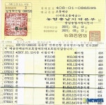 또다른 지역사회 공헌활동 전개...충남농협, 사랑의 천사운동