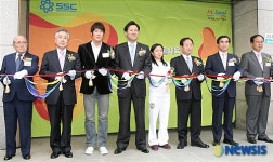 서울특별시 체육회관 개관식