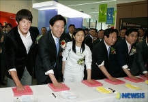 서울시체육관 개관기념 핸드프린팅