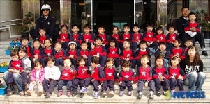 문경경찰서, 유치원생 견학 인기