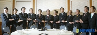 중도개혁통합신당추진협의회 회의