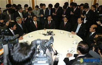 중도개혁통합신당추진협의회 회의