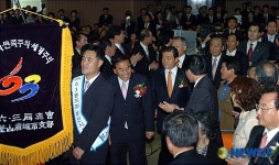 6,3동지회 부산지부 결성식