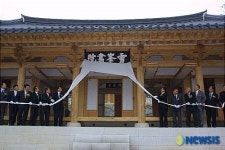 이천 설봉서원 16개월 만에 준공