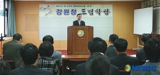 강원병무청 드림학당 개강