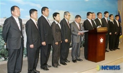 특수전사령부와 210기무부대 이천 이전 발표 철회 촉구 기자회견
