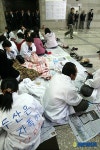 두산건설 주상복합아파트 계약소송자 점거농성