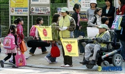 마포구, 장애인 교통질서 안내 도우미