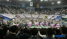 평양대부흥운동 100주년 기념대회