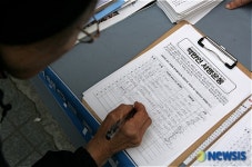 황우석박사 연구재개를 위한 100만인 서명운동