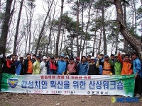 안동경찰서, 산상워크숍... 활기찬 직장 조성