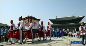 태봉지로 이동되는 태항