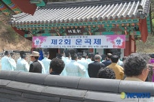 운곡 선생을 모신 창의사