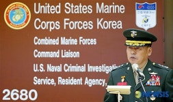 기념사하는 대한민국 해병대 사령과 이상로 중장