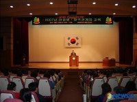 인천 계양구, 전염병.방역 관계자 교육 실시