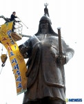이순신장군 동상 목욕행사 가져