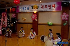 안성시 안성3동 새마을지도자협의회 경로잔치