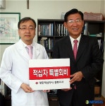 적십자 특별회비 전달한 김기권 병리과 원장
