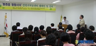 통증을 말합시다