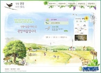 사라지는 우리 동네, 인터넷엔 있다