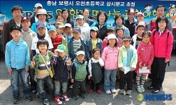 표준연, 낙도어린이 초청 과학체험 여행